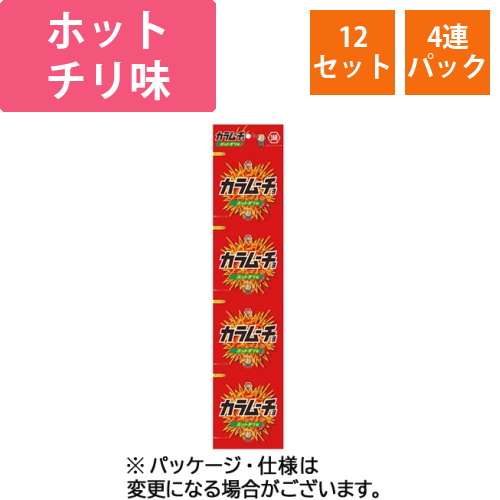 4連スティックカラムーチョ　ホットチリ味　48g(12g×4袋)/パック　1セット(12パック)画像