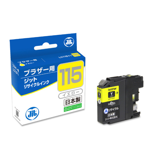 ブラザー brother LC115Y イエロー 互換 リサイクルインクカートリッジ画像