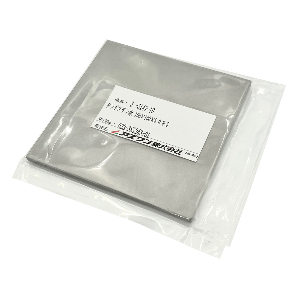 タングステン板　100×100×5.0画像