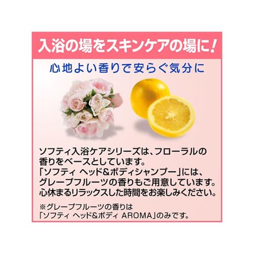 【介護/医療】 ソフティ ヘッドアンドボディシャンプーMILD(マイルド) 10L 花王 透明なボトルに入った液体が映る、背面ラベルの様子
