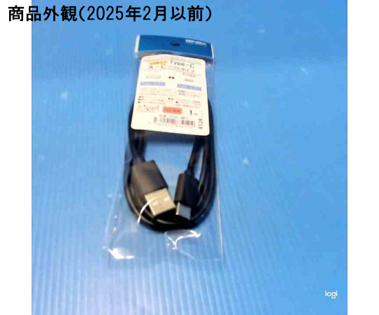 USB2.0　Type-Cケーブル　A-C　ソフトタイプ　1m ケーブルが緩やかに曲がり、柔らかな質感が感じられる状態