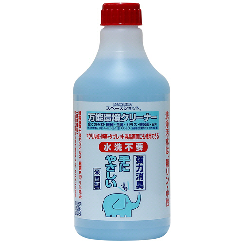 ｽﾍﾟｰｽｼｮｯﾄ 万能環境ｸﾘｰﾅｰ 詰替用 500mL 1本画像
