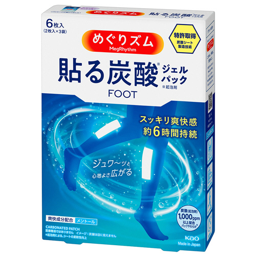 めぐりｽﾞﾑ 炭酸でやわらか足ｼｰﾄ ﾗﾍﾞﾝﾀﾞｰﾐﾝﾄの香り 1箱(6枚:2枚×3袋)