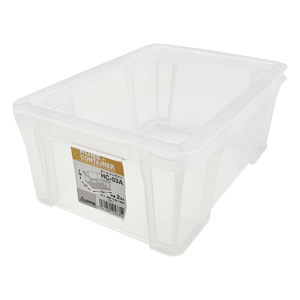モジュールコンテナー　タイプA　244×167×100mm画像