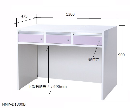 アルティア下段デスクユニット(引出し付)　1300×475×900mm 引き出しが開いているデスクユニットの正面からの景色