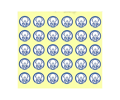 シール・スタンプ