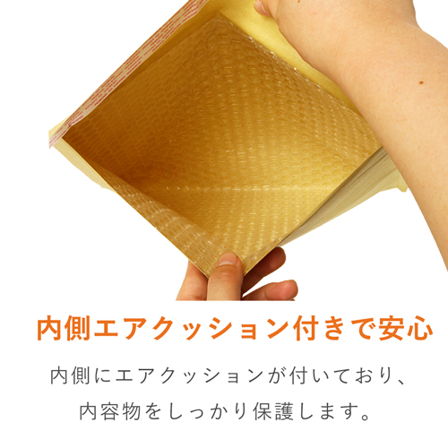 ネコポス最大】クッション封筒 ※A4不可 | CFC-A4 | 封筒なら