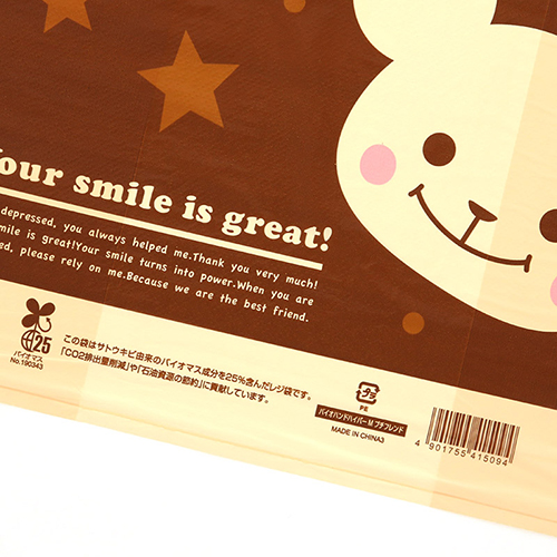 商品のお持ち帰りに！有料化が不要のレジ袋