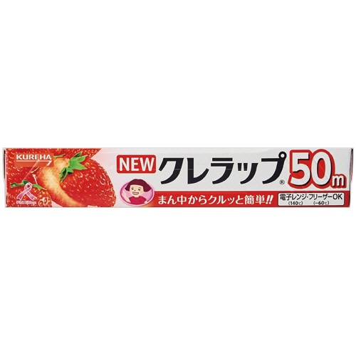 NEWｸﾚﾗｯﾌﾟ お徳用ﾐﾆ 22cm×50m 1本画像