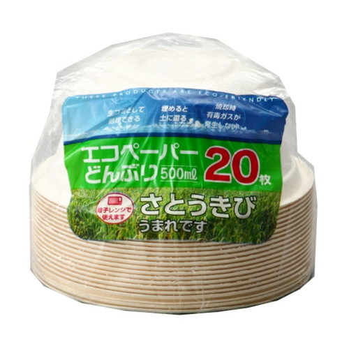 紙皿　エコペーパーどんぶり500ml　20枚入画像