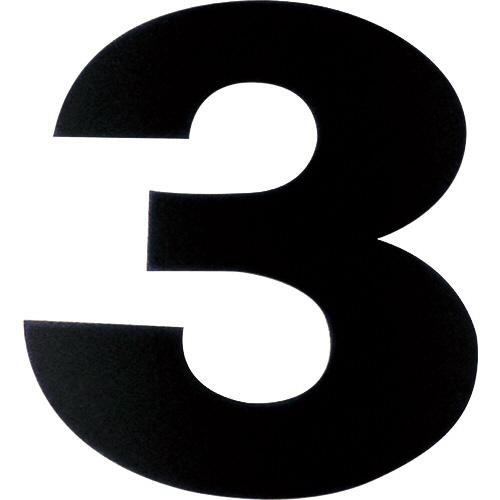 ﾏｸﾞﾈｯﾄ切り文字 ﾌﾞﾗｯｸ 3 1枚画像