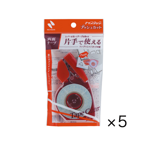 ナイスタック　プッシュカット×５画像