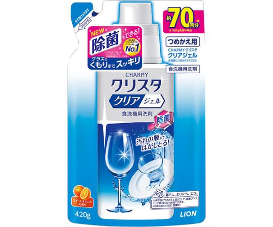 CHARMY　クリスタ　クリアジェル　つめかえ用