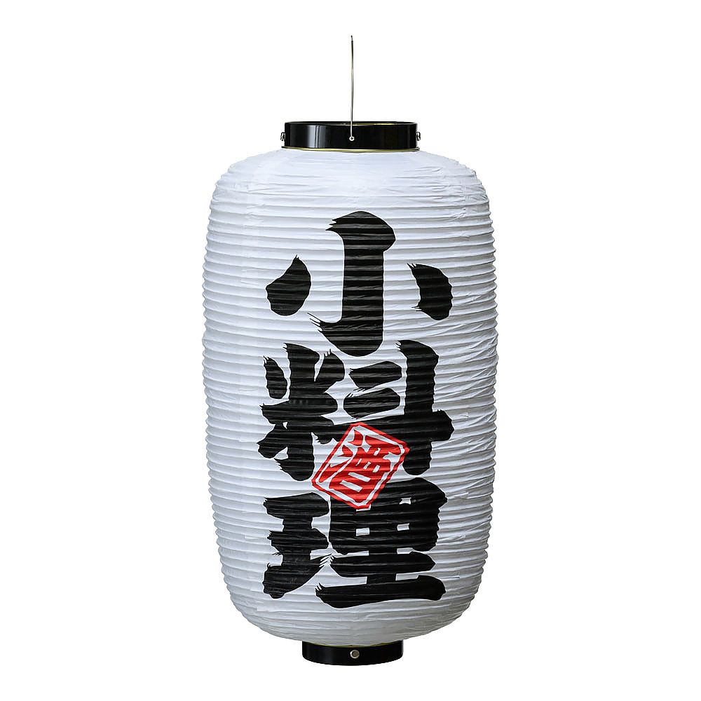 ビニール提灯 印刷9号長型 小料理 b224画像