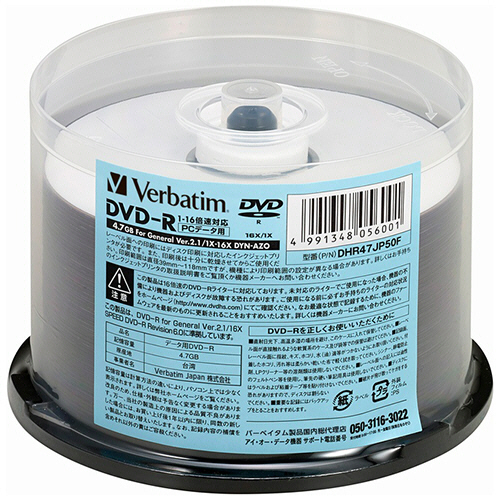 ﾃﾞｰﾀ用DVD-R 4.7GB 16倍速 ﾎﾜｲﾄﾌﾟﾘﾝﾀﾌﾞﾙ ｽﾋﾟﾝﾄﾞﾙｹｰｽ 1ﾊﾟｯｸ(50枚)画像