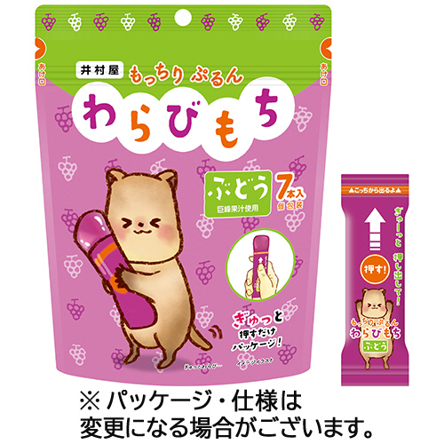 もっちりぷるんわらびもち ぶどう 98g(14g×7本) 1ﾊﾟｯｸ画像