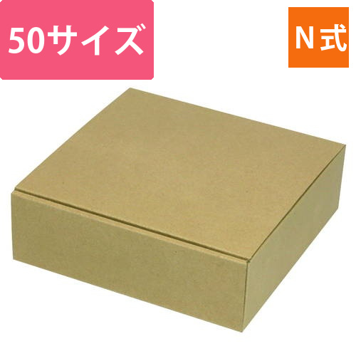 フリーBOX（茶・190×190×高60mm）画像