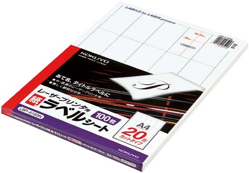 モノクロレーザー用ラベル　Ａ４　２０面　１００枚画像
