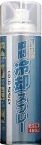 瞬間冷却スプレー画像