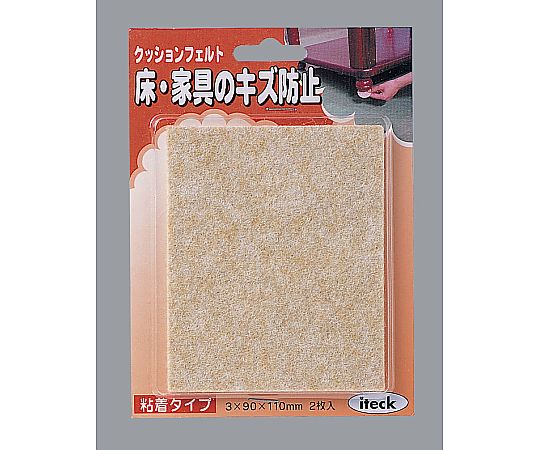 90x110x3mm クッションフェルト (2枚) 均一な厚みのあるフェルトシートが二枚並べられている様子