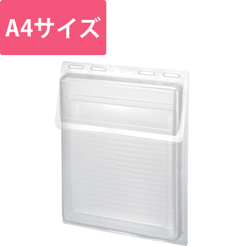 カタログポスト　A4　屋外用　1個