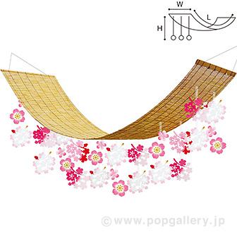 シダレ桜スダレハンガー画像