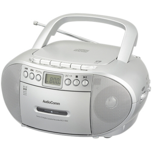 AudioComm CDﾗｼﾞｵｶｾｯﾄﾚｺｰﾀﾞｰ ｼﾙﾊﾞｰ 1台画像