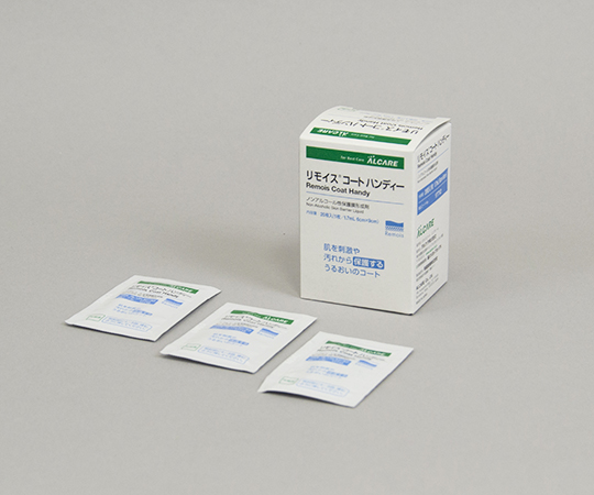 リモイス®コート ハンディー 1箱（20枚入）