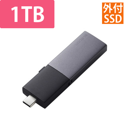 外付けSSD　1TB　Type-C対応　耐衝撃　黒