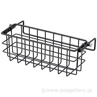 引っ掛け調整ワイヤーバスケットW270（ブラック）画像