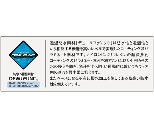プレミアムコート 袖付きタイプ L ホワイト フロントジッパーが見える状態でハンガーに掛けられた白いコート