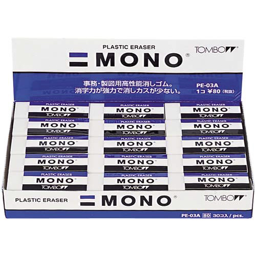 モノ消しゴム　ＰＥ－０３Ａ×３０