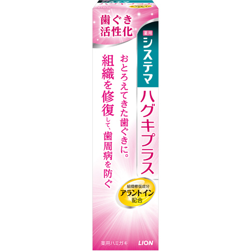 ｼｽﾃﾏﾊｸﾞｷﾌﾟﾗｽﾊﾐｶﾞｷ 90g 1個