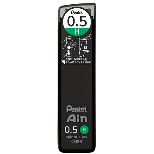 ｼｬｰﾌﾟﾍﾟﾝ替芯 ぺんてるｱｲﾝ 0.5mm H 1個(40本)画像