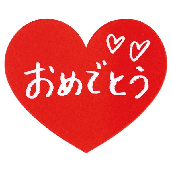 スウィーツ用品 メッセージケーキピック-1 オメデトウ(100枚) ヘッズ画像