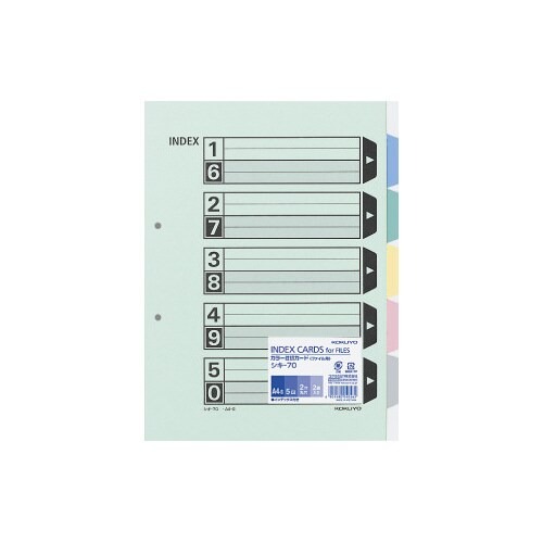 カラー仕切カード　Ａ４縦　２穴　５山　２組画像
