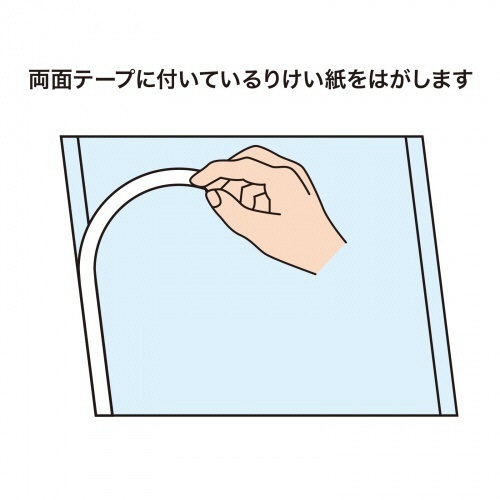 液晶パソコンフィルター　ブルーライトカットタイプ　ベーシック　20.7型ワイド(16:9)用　1枚 透明なフィルターが取り付けられた液晶画面の様子