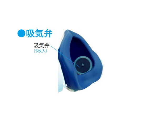 吸気ゴム弁 丸型 1パック（5個入）画像