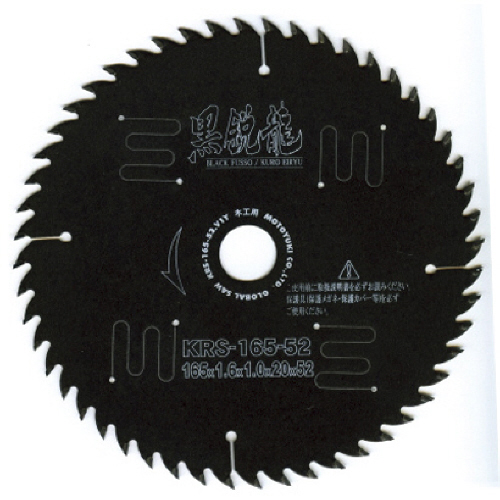 ｸﾞﾛｰﾊﾞﾙｿｰ木工用黒鋭龍 1枚画像