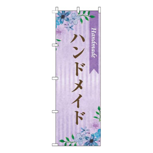 ハンドメイド水彩花紫画像