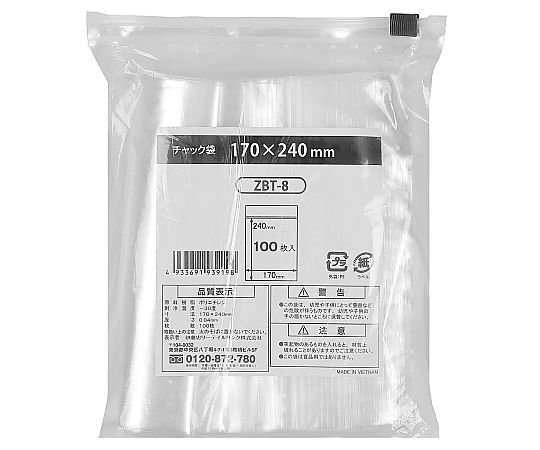 チャック袋 A5 170X240mm 1ケース（100枚×35袋入）画像