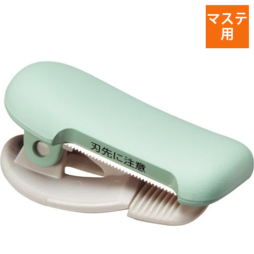 カルカットクリップ10－15mm用パステルグリーン画像