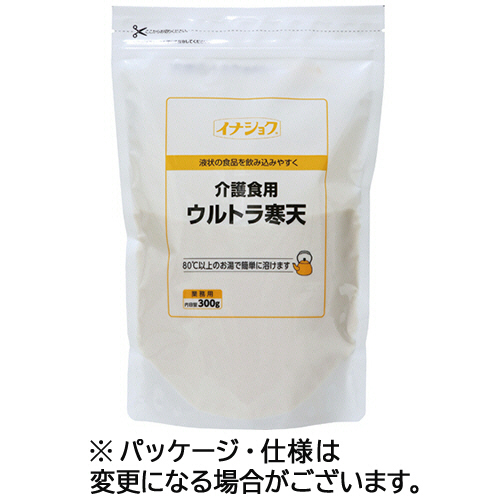 介護食用ウルトラ寒天　300g　1パック画像