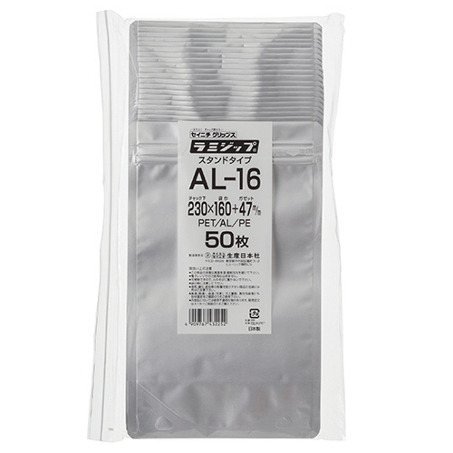 ﾗﾐｼﾞｯﾌﾟ(ﾁｬｯｸ付ｱﾙﾐ袋)ｽﾀﾝﾄﾞﾀｲﾌﾟ160×230(ｶﾞｾﾞｯﾄ47)mm ｼﾙﾊﾞｰ 1ﾊﾟｯｸ(50枚)画像