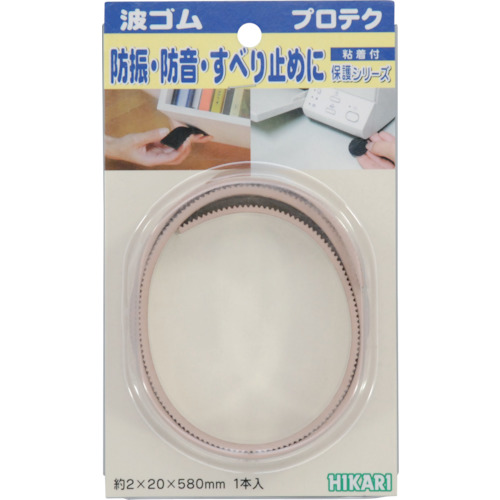 光　波ゴム　茶　約２ｍｍ×２０ｍｍ×５８０ｍｍ画像