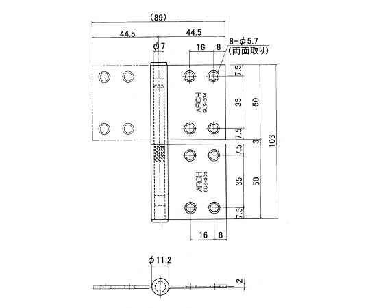 ステンレス　兼用丁番　アンバー　縦103mm×横89mm×厚み2mm　2個入 表面が光沢のある金属的な質感で、開閉用の穴が位置されている丁番の正面。