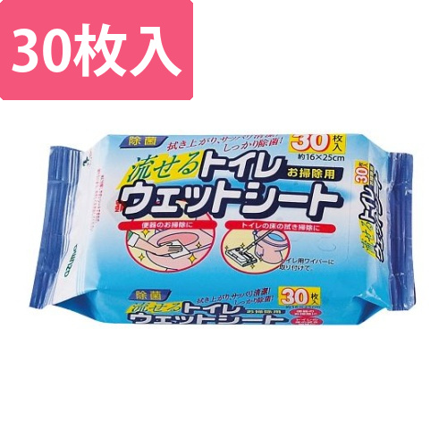 トイレ用ウェットシート　1袋(30枚入)画像