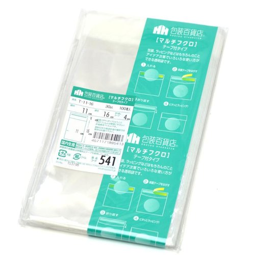 テープ有 OPP袋 32-7325 マルチフクロ T-11-16 100枚入 ササガワ画像