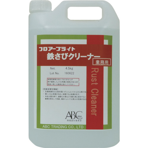 ﾌﾛｱｰﾌﾞﾗｲﾄ 鉄さびｸﾘｰﾅｰ 4.5kg缶 1缶画像
