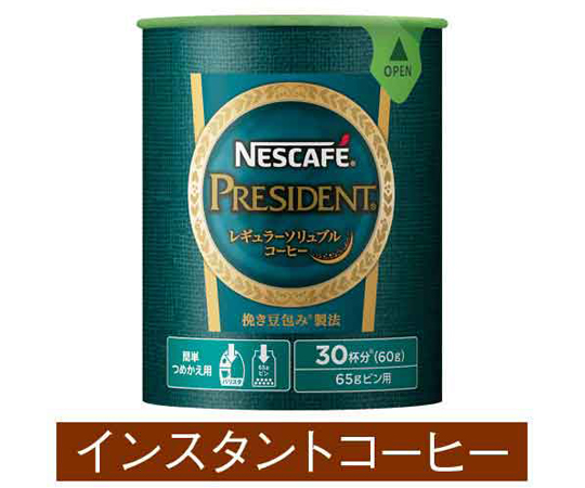 ネスカフェプレジデント　エコ＆システムパック60g画像